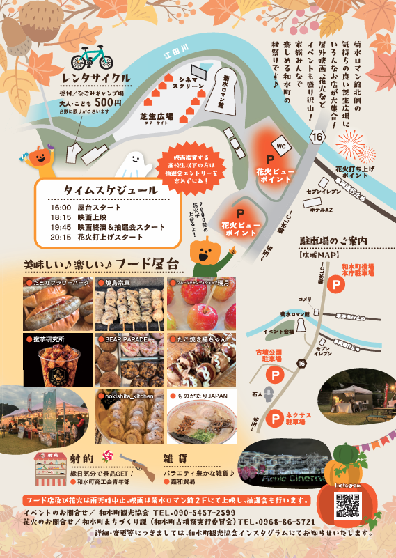 スクリーンショット 2026-10-08 172836.png