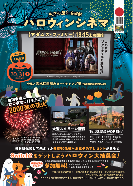スクリーンショット 2026-10-08 172821.png