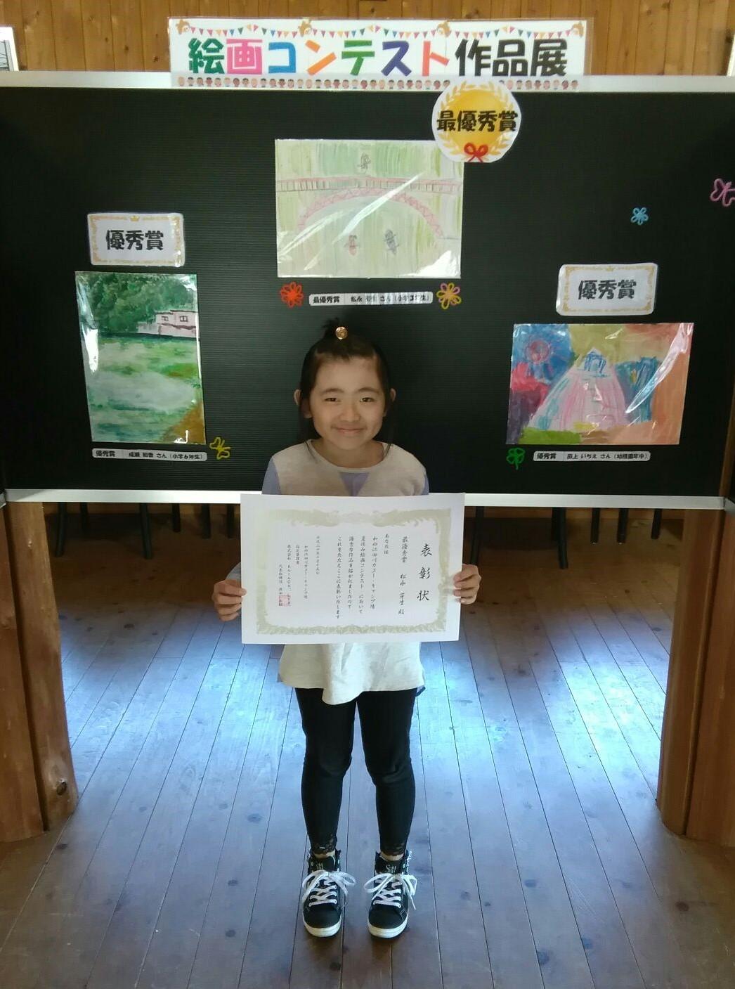 芽生ちゃん.jpg